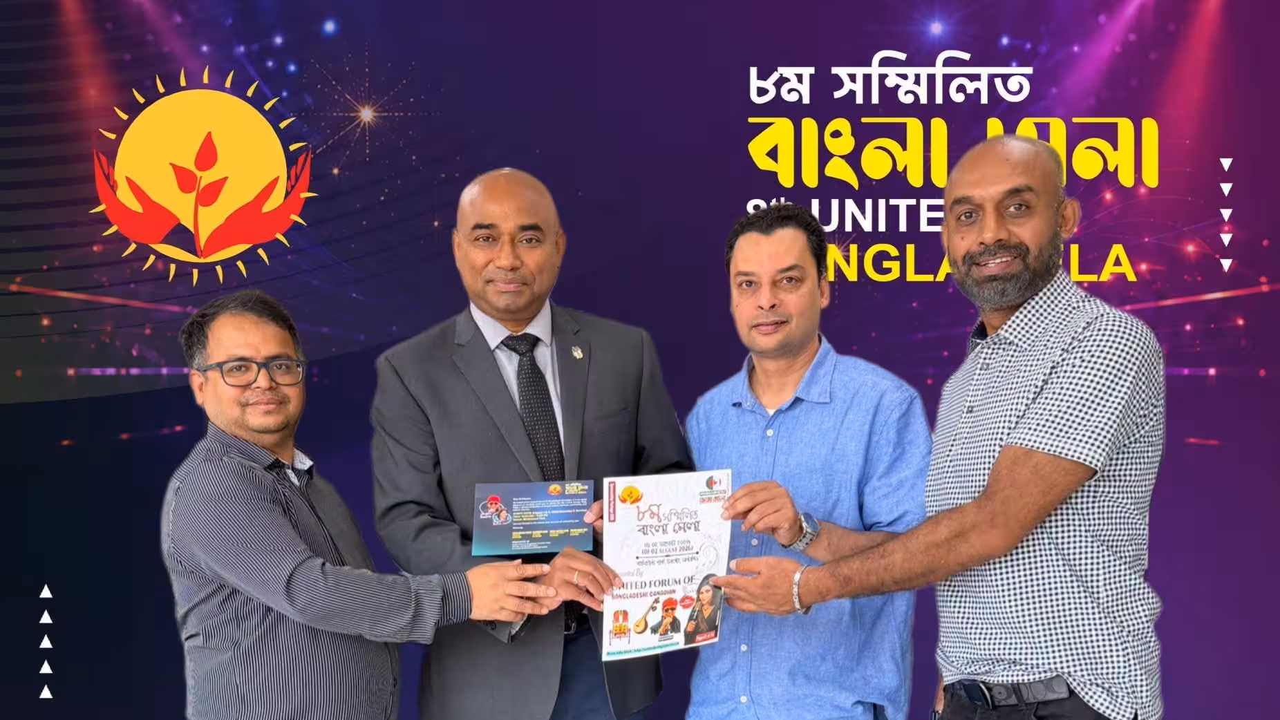 ব্যারিস্টার অ্যান্ড সলিসিটর জয়ন্ত সিনহা