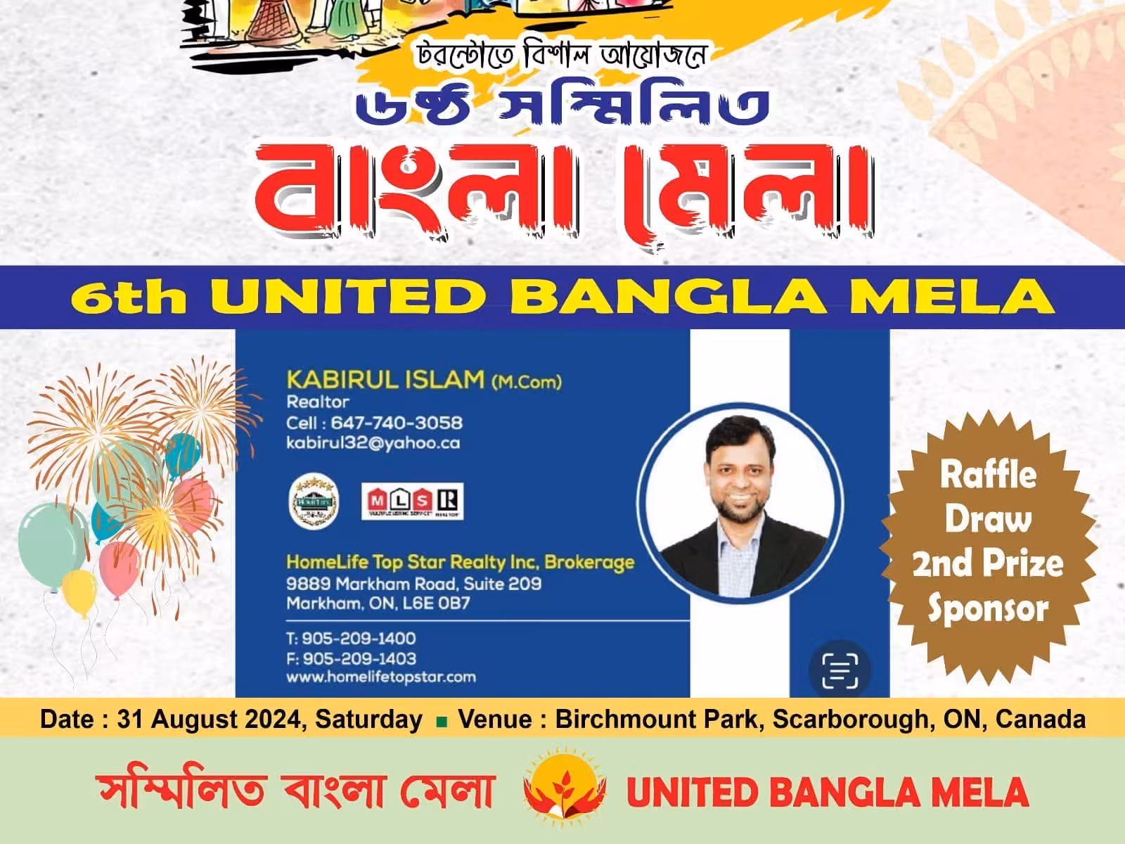 Official sponsor highlights, community partners, event posters, and promotional materials from the 6th United Bangla Mela 2024 in Toronto, Canada.