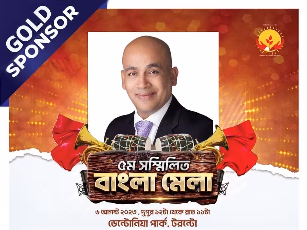 5th Sammilito Bangla Mela 2023 — Celebrating Bangla culture, music, and community at Dentonia Park, Toronto.