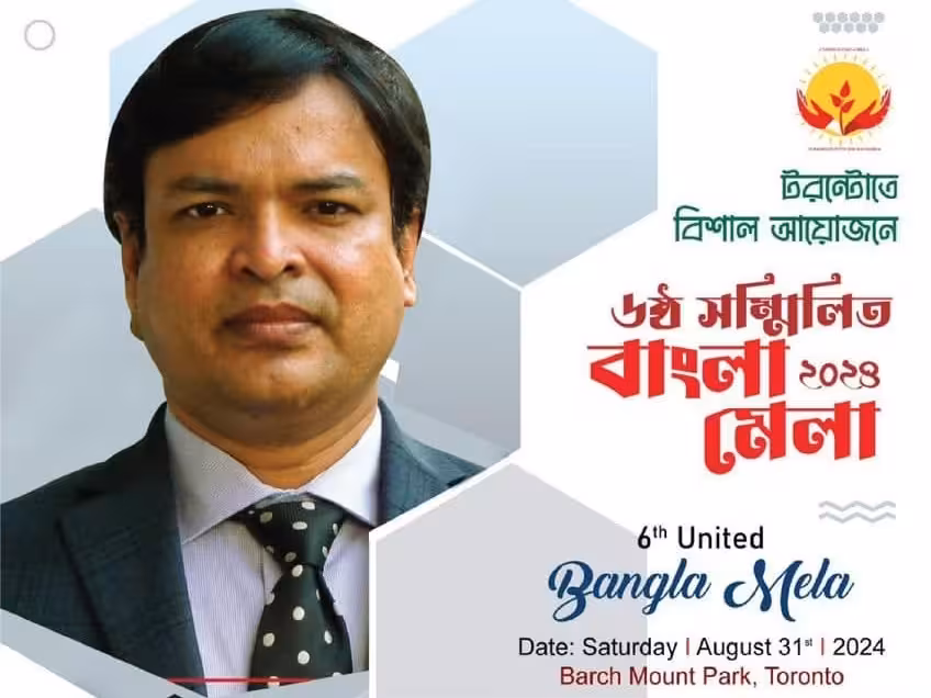 Official sponsor highlights, community partners, event posters, and promotional materials from the 6th United Bangla Mela 2024 in Toronto, Canada.