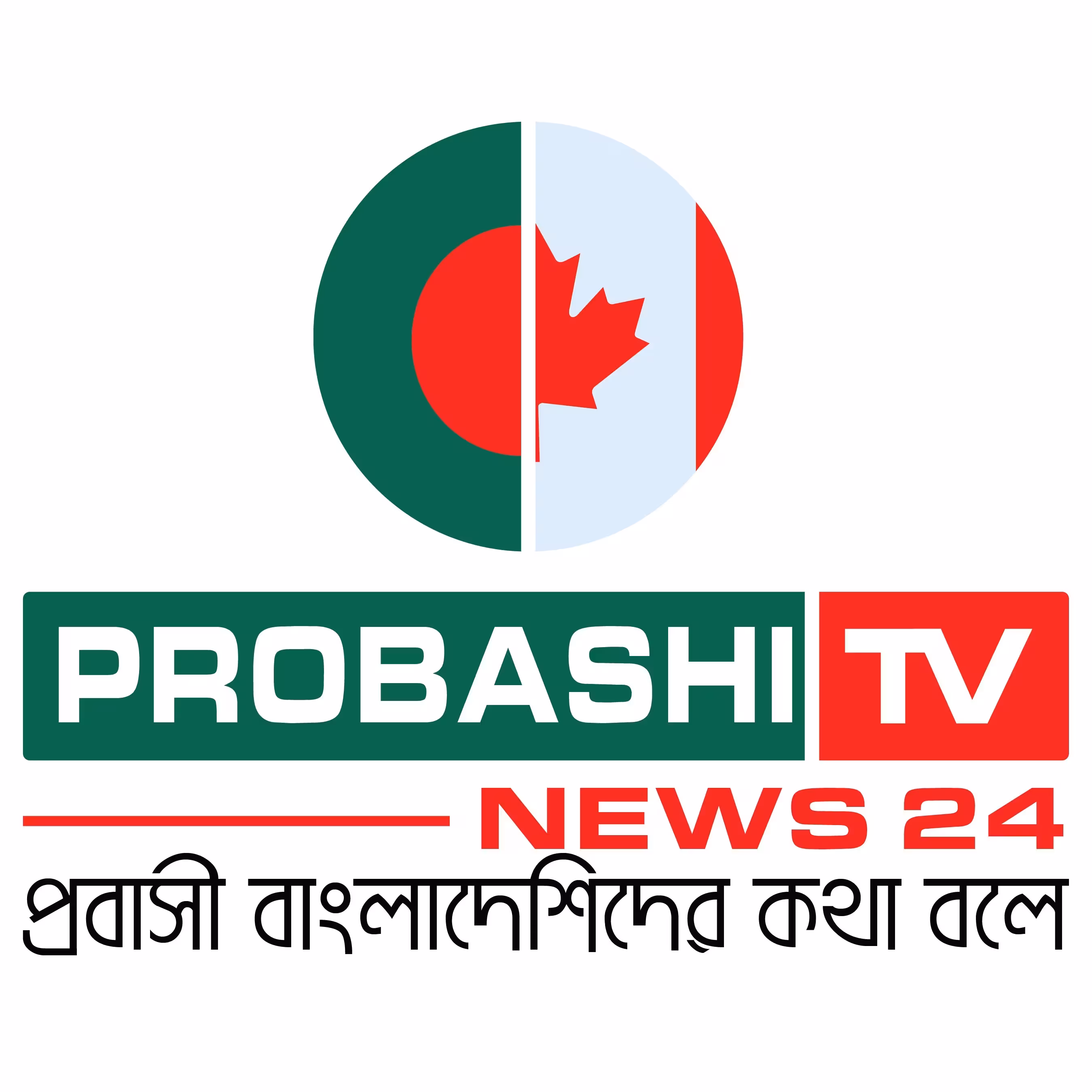 Probashi News TV