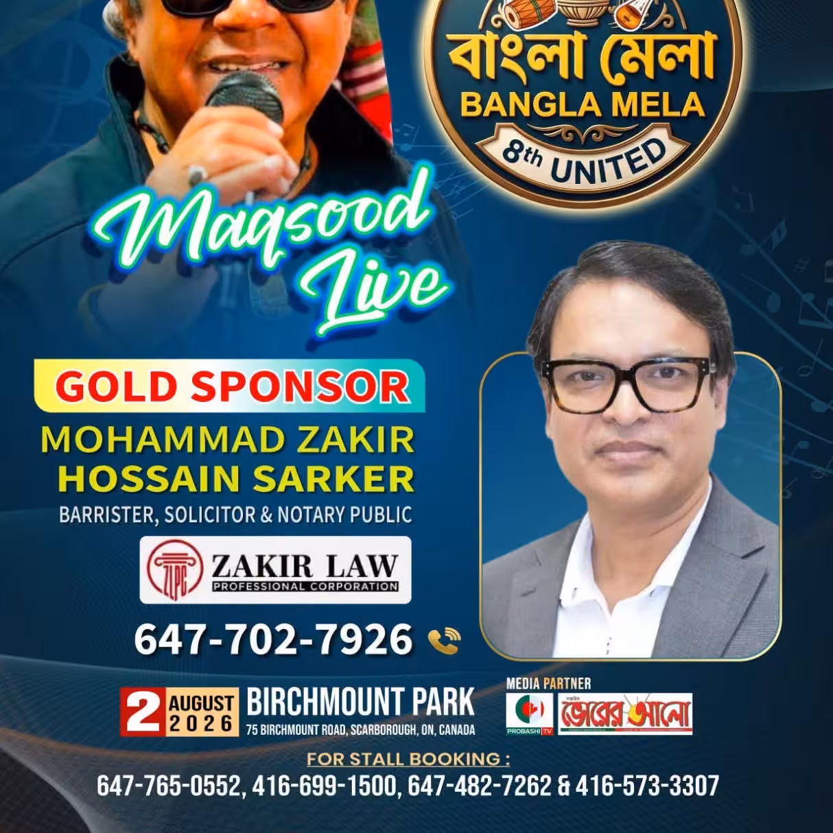 Mohammad Zakir Hossain